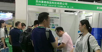 匯源康碳廣州展