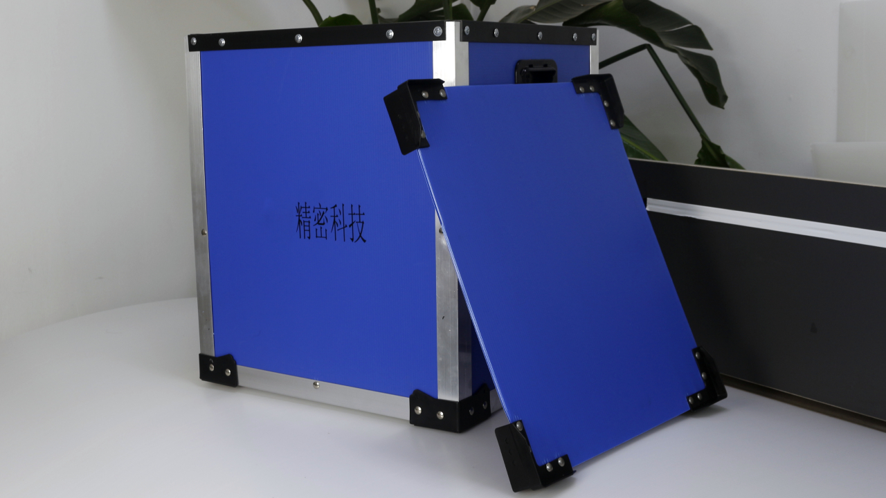 鋁合金中空板周轉(zhuǎn)箱 物流運輸