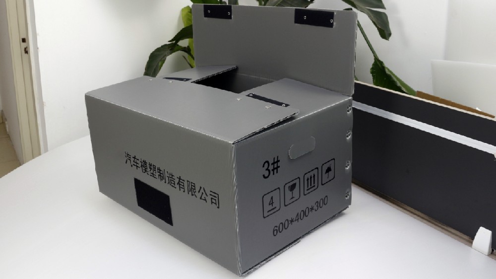 可折疊塑料中空板箱子