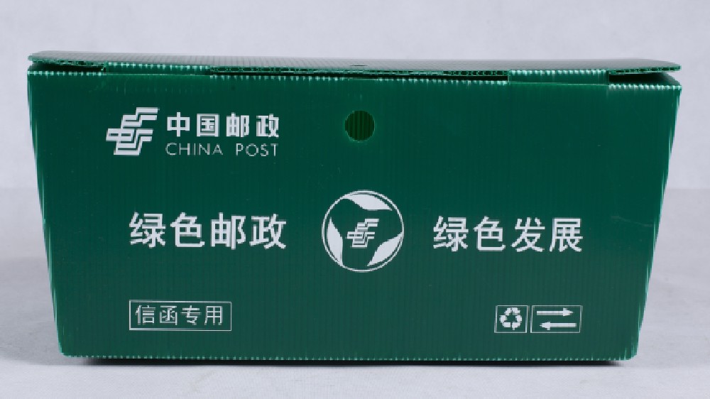 循環(huán)快遞周轉(zhuǎn)箱，中國郵政