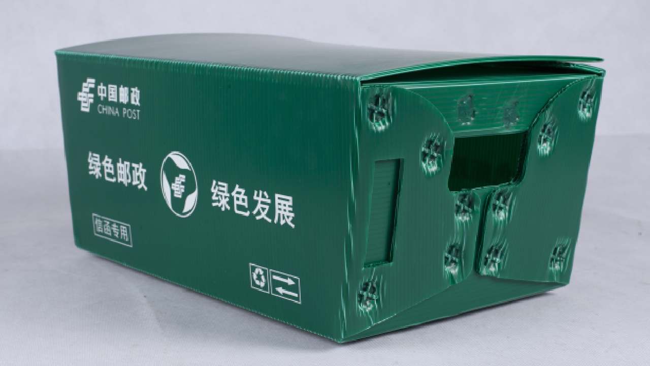 循環(huán)快遞周轉(zhuǎn)箱，中國郵政