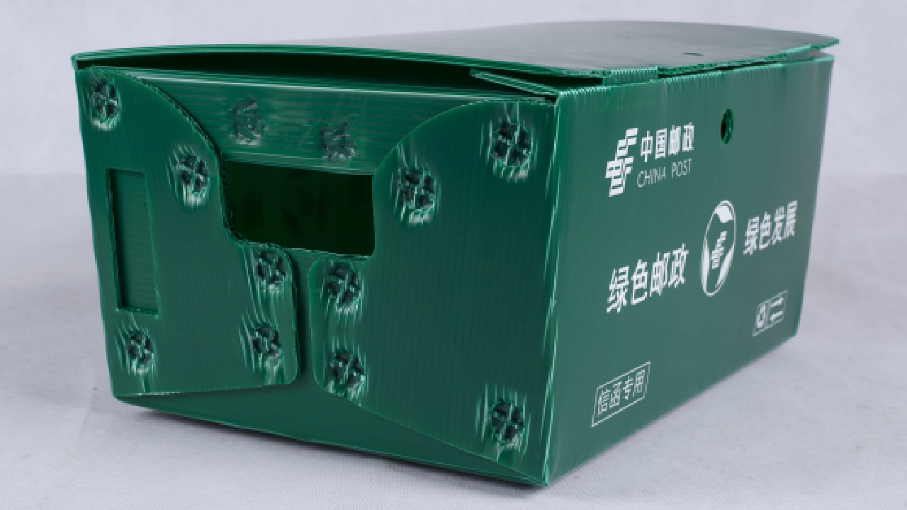 循環(huán)快遞周轉(zhuǎn)箱，中國郵政