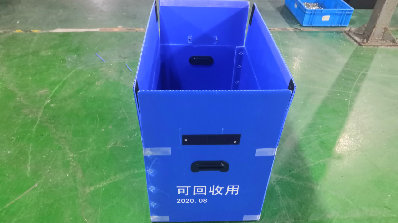 中空板周轉(zhuǎn)箱 可折疊堆疊