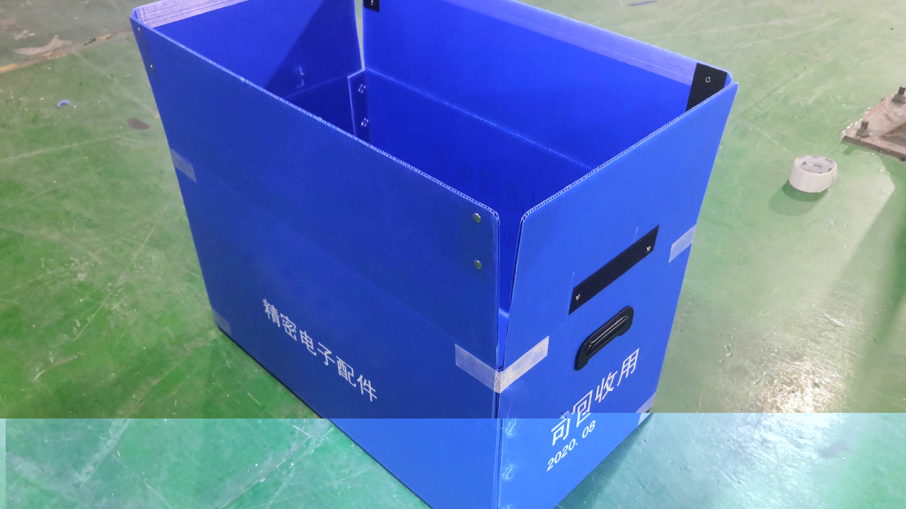 中空板周轉(zhuǎn)箱 可折疊堆疊