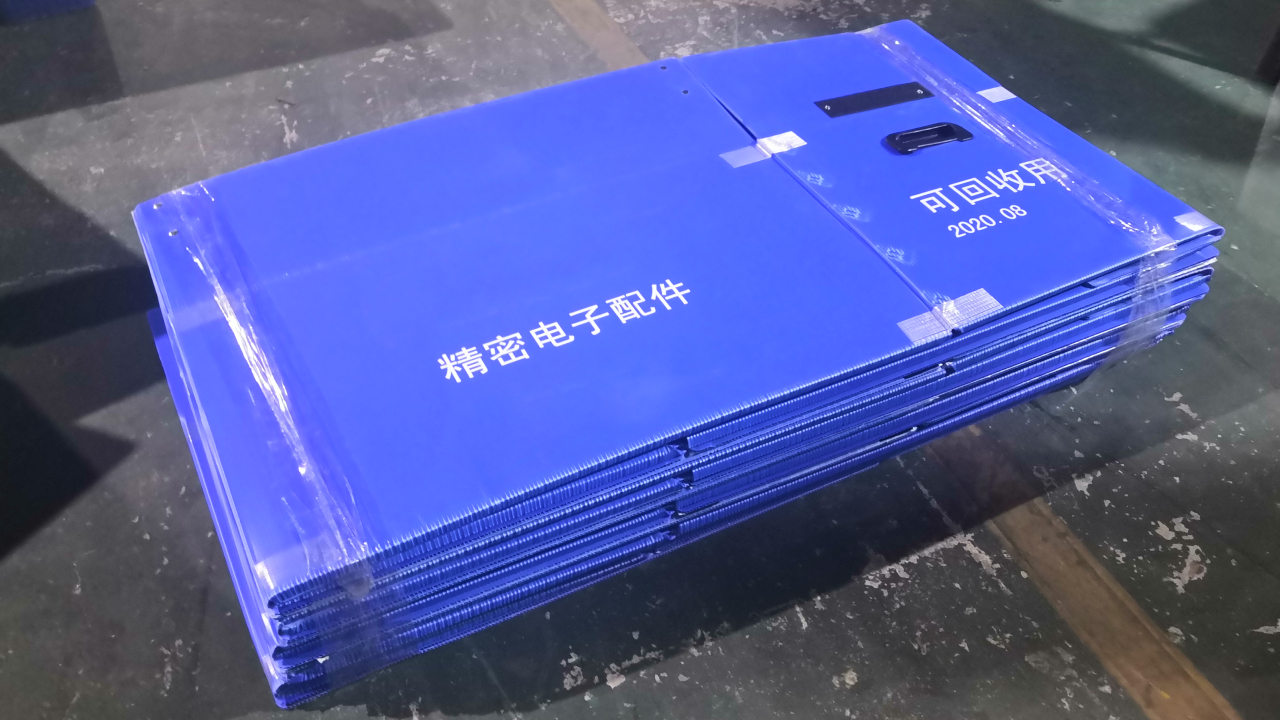 中空板周轉(zhuǎn)箱 可折疊堆疊