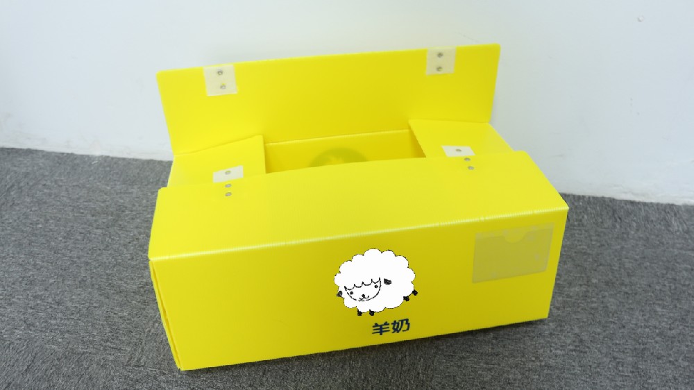 食品中空板周轉(zhuǎn)箱
