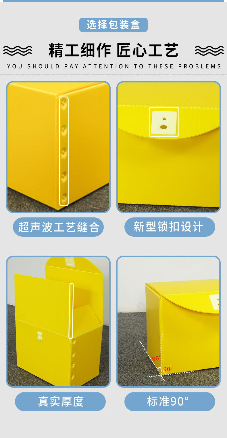 鎖扣中空板箱 (6).jpg