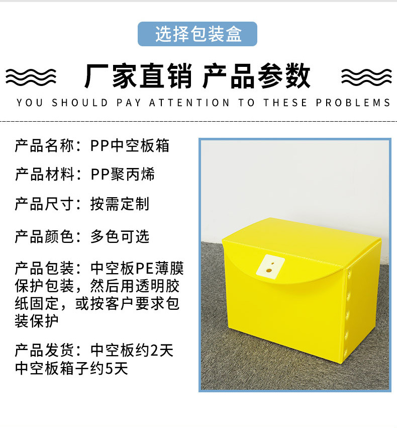 鎖扣中空板箱 (7).jpg