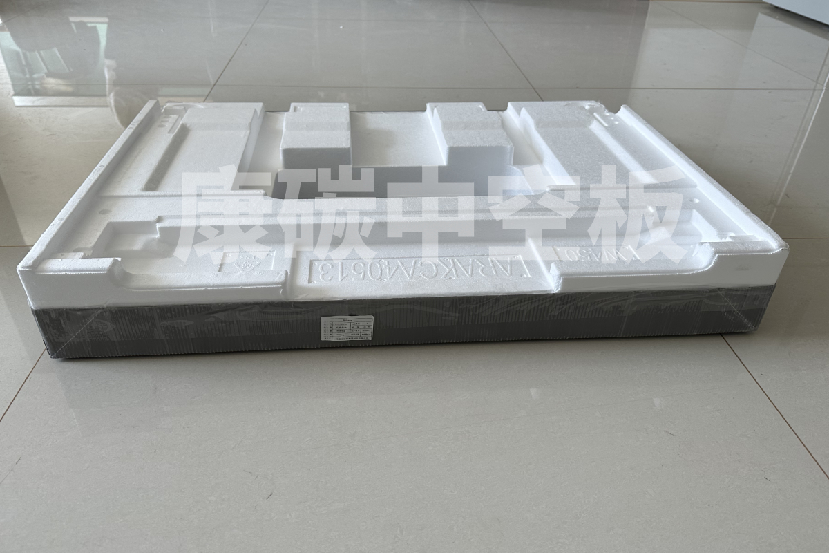 1701415869402647.jpg 康碳文章120102.jpg