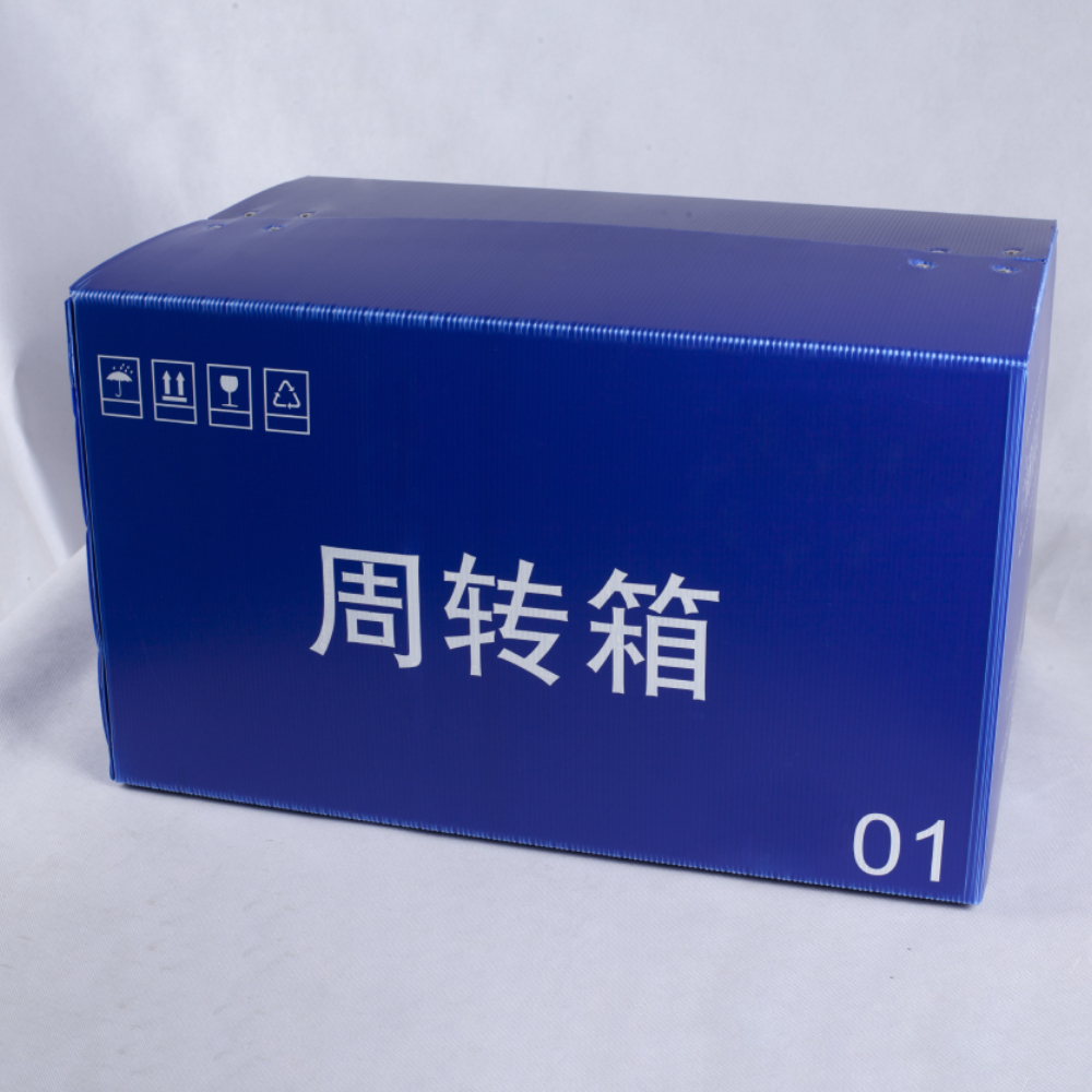 周轉(zhuǎn)箱中空板箱 (1).jpg