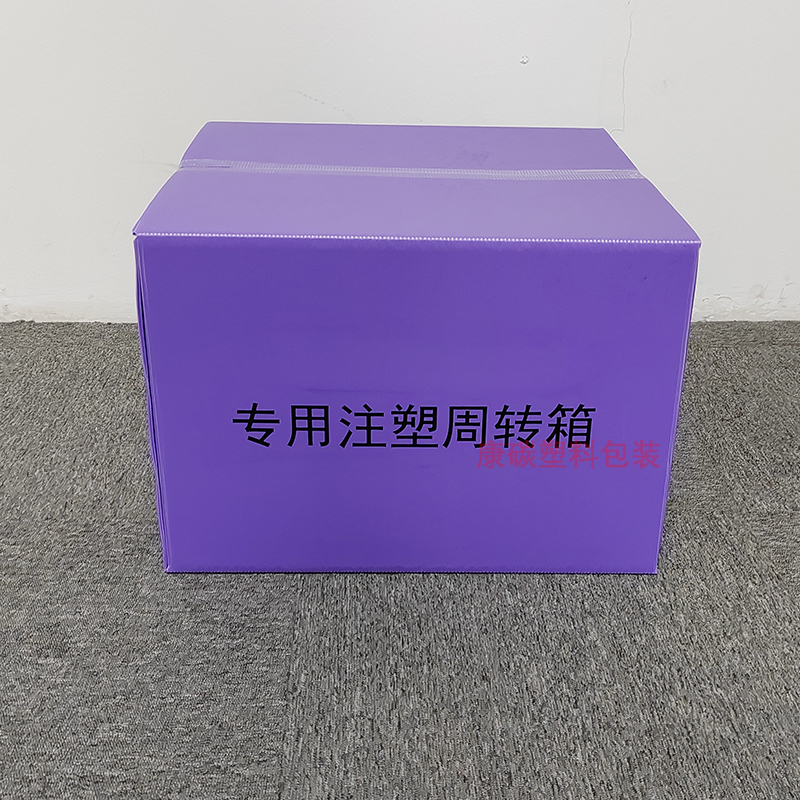 周轉箱2.jpg