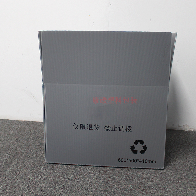 周轉(zhuǎn)箱.jpg