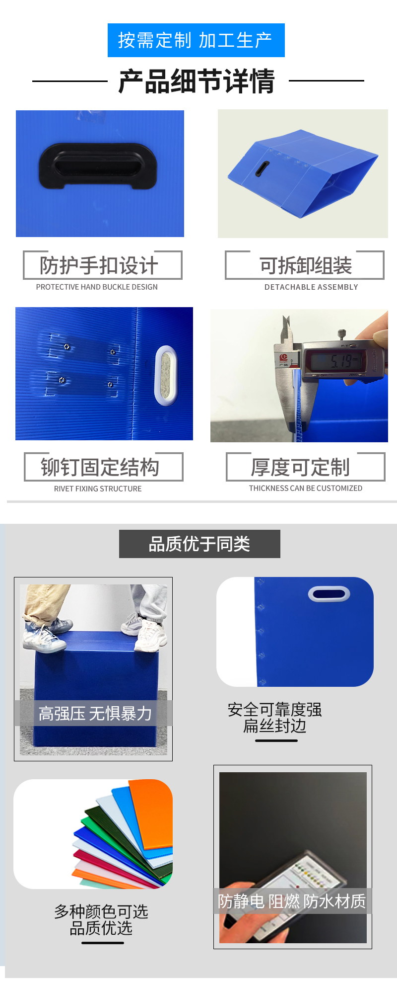 詳情頁(3)(1)_02.jpg