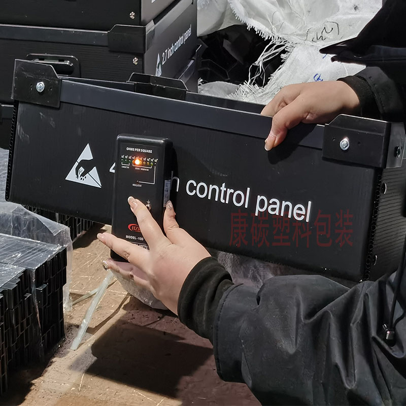 防靜電.jpg