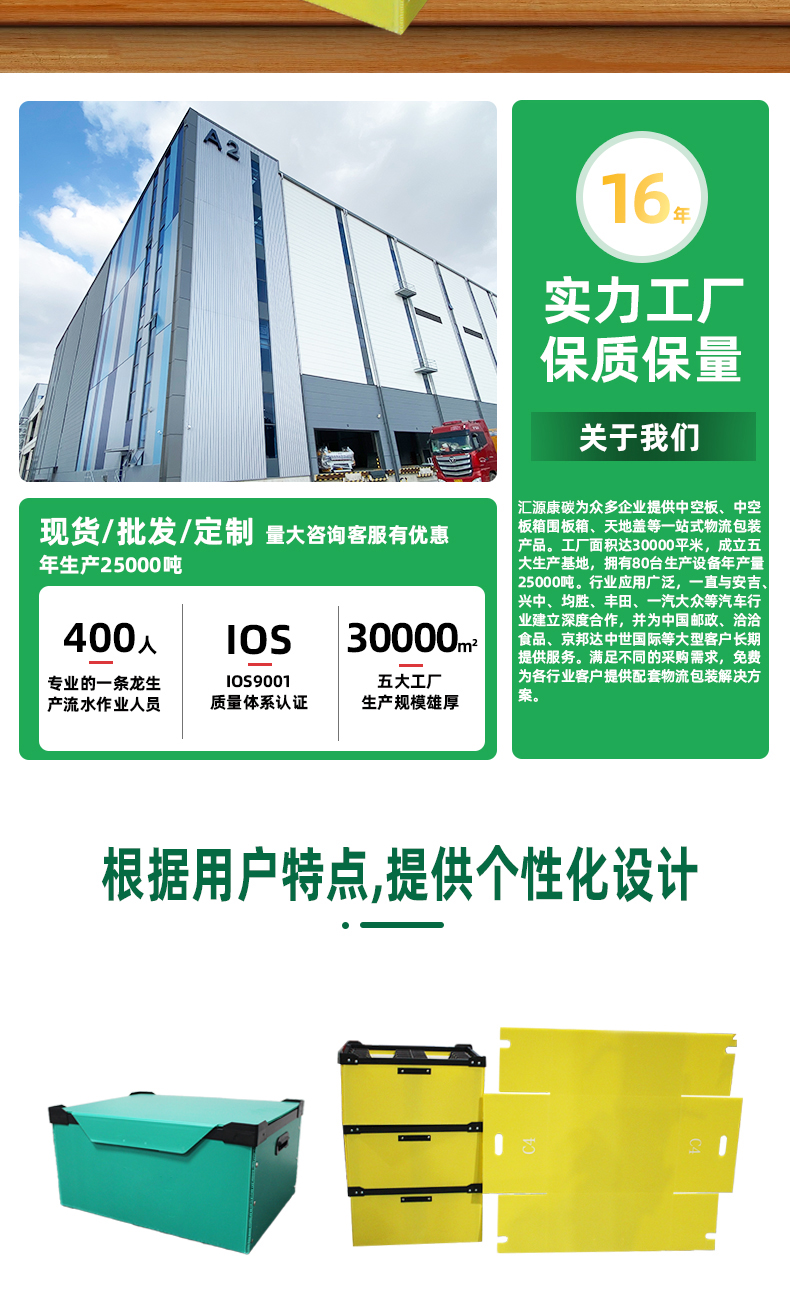 詳情頁17_02.jpg