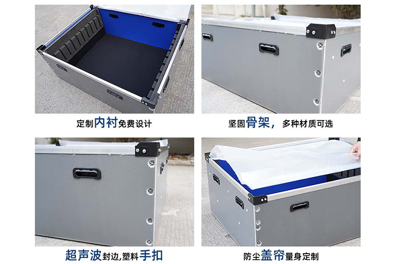 蜂窩板骨架箱