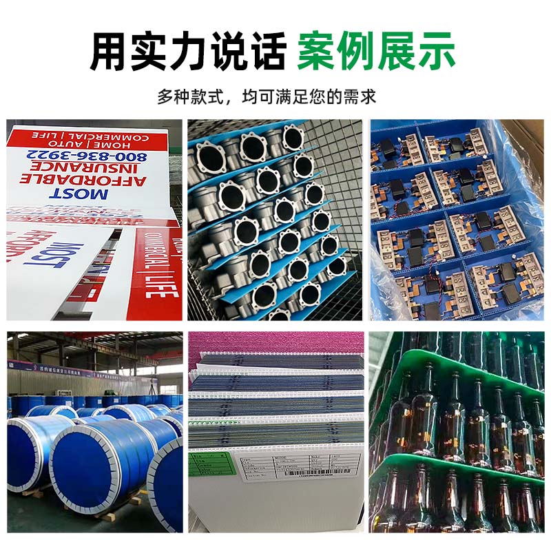 中空板 鈣塑板  PP瓦楞板