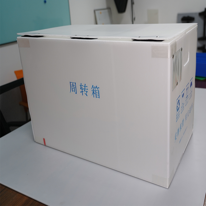 周轉(zhuǎn)箱.jpg