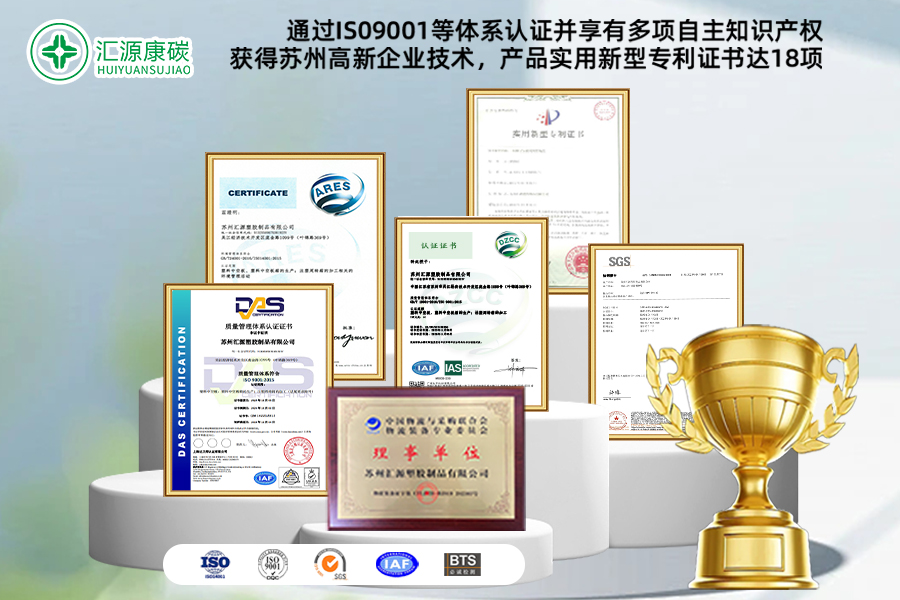 中空板光伏盒PA盒