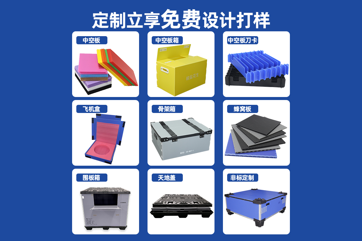 帶防塵簾骨架箱_物流周轉(zhuǎn)用