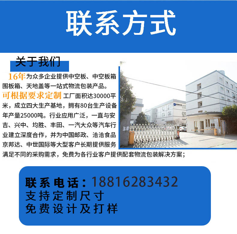 pp周轉(zhuǎn).jpg
