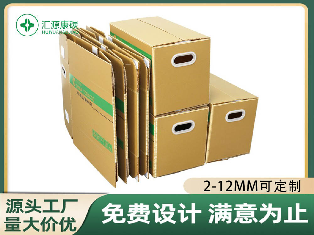 無縫焊接中空板煙草箱