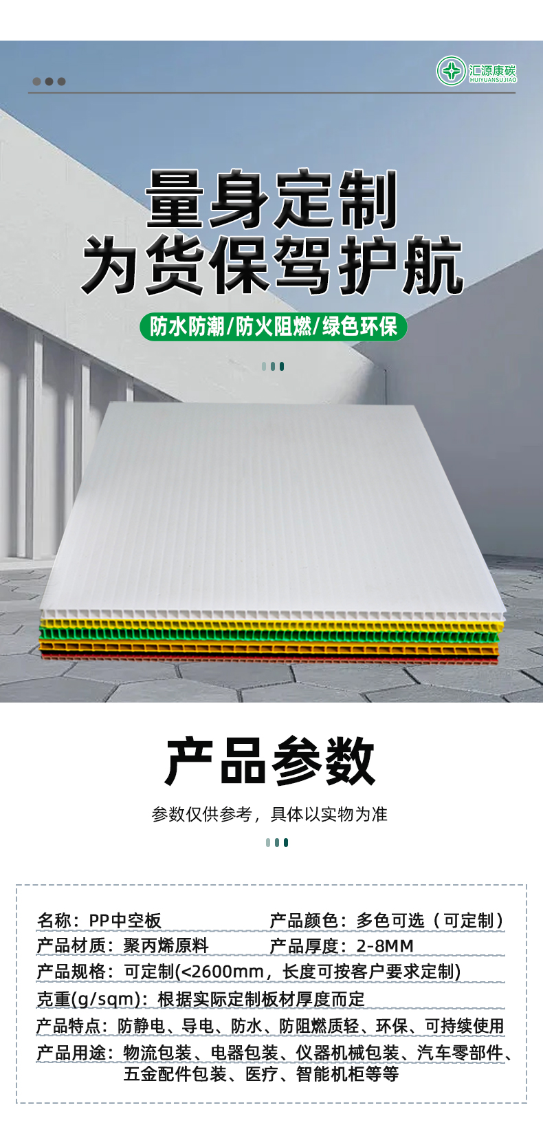 詳情頁71_05.jpg