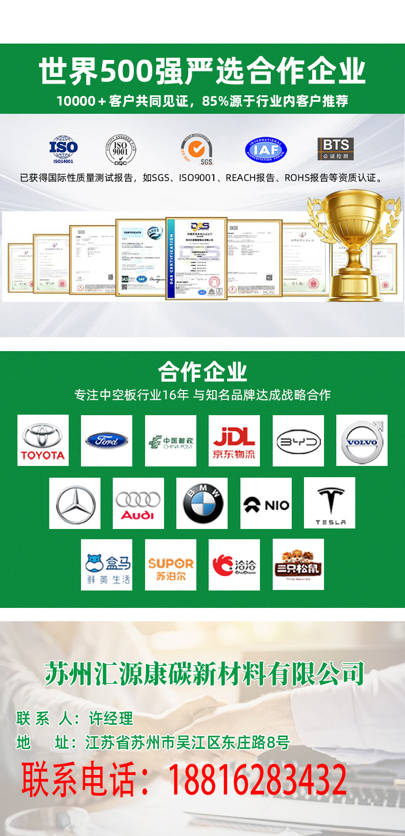 聯(lián)系方式.jpg